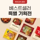 정's치킨