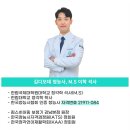 독일보청기 의정부본점 이미지