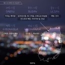 책방잇다 이미지