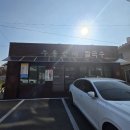 강정본길 | 강정보 우홍산네 칼국수, 라이더들이 반한 대구 맛집 솔직 후기~ 자전거 라이더들의 맛집