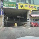 정명프라자 | 부천시 상동역 필라테스 쏘울에서 비대칭 고민해결하고 온 후기