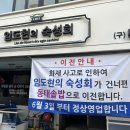 임도현의숙성회 이미지