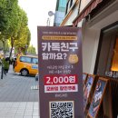 카츠공방 내방역점 | 방배동 내방역 돈까스 맛집 맛있고 친절한 카츠공방 내방역점