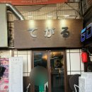 5792 | 노원구 중계동 신선하고 특별한 꼬치구이 맛집 [테가루] 후기