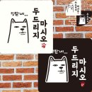 유리문구 - 광산구 사암로158번길 24 | 유리문구