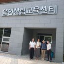 경기도 제4차 환경교육계획 수립을 위한 원탁토론회 참여 이미지