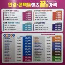 망원 안경 저렴한 으뜸플러스안경 서울망원점 투명 뿔테 안경 후기