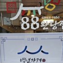 반송로 924번길14 이미지