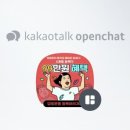 매곡점핑다이어트