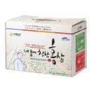 착한홍삼