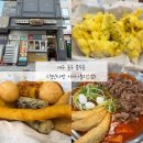 이시아분식 | 대구 동구 봉무동 | 청년다방 대구이시아폴리스점, 이시아폴리스 롯데몰 즉석떡볶이 맛집