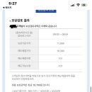 <b>하이투자증권</b> ‘진영’ 보상안