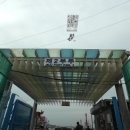 제주진도 | 산타모니카 탑승 후기(제주 출발, 진도 도착)