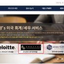 이앤컨설팅