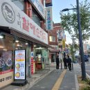 24-11/3-일 할매순대국-아침밥 보라매법당-기도 와우산-산책 보라매공원-단풍 클로렐라/빵-저녁밥 이미지