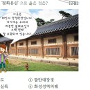 최팔만