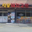 연제구-111 네이버블로그