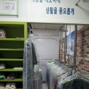 GS자이세탁소 이미지
