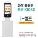 씨앤씨이비인후과의원 이미지