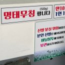 백촌막국수 | 강원도 고성 속초 맛집 전국 3대 막국수 백촌막국수 솔직 후기 웨이팅 테이블링 예약 팁