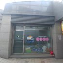 수정세탁소 이미지