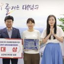 대전건강생활