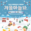 왕송못동로 데일리안