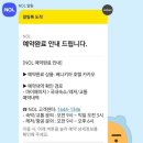 베니키아 호텔 카카오 이미지