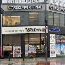 김경오빵집 | 광주 김경오빵집 후기｜유기농 통밀빵부터 케이크, 커피까지