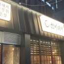 찬미돼지 이미지