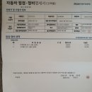 현대자동차블루핸즈 동전산단점 이미지