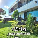 지오아라 이미지