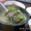 은수식당 이미지