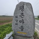 금마면 평촌마을회관 이미지