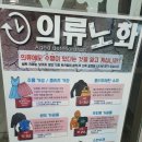 중앙명품세탁 이미지