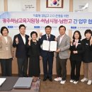 남한고등학교 이미지