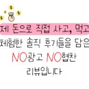수향모텔 이미지