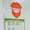 소문난떡꼬치 이미지