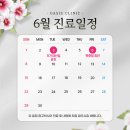 오아시스의원 이미지