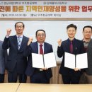 사천 용남중학교 경남도민신문