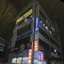 온수역pt 채워짐pt 여트레이너 체험 후기
