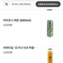 신선담다