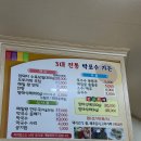 화진포박포수가든 이미지