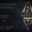 엑스크리에이션