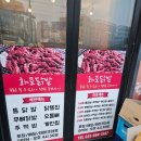 화로닭발 | 김포 운양동 화로닭발 국물닭발 세트 후기