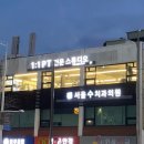 근육터짐 지방빠짐 이미지