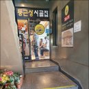 둥근상시골집 이미지