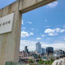 건아컨설턴트