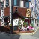 경기도 수원시 팔달구 아주로13번길 네이버블로그