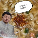 멋쟁이세븐 | 정호영 다카마쓰 우동 내돈내산 후기ㅣ세븐일레븐 신메뉴 편의점 냉부해 할인꿀팁 영양성분